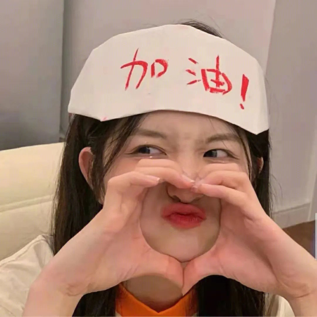 与妖为邻